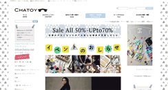 Desktop Screenshot of chatoy.net